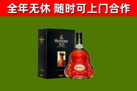 潮州回收轩尼诗多少钱